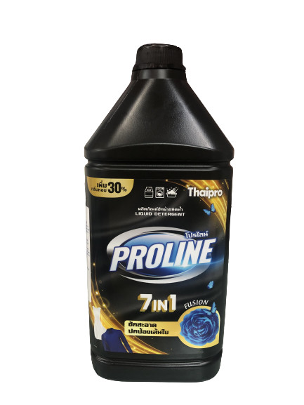 Nước giặt xả cao cấp 7in1 Proline